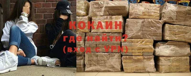 где купить наркотик  Ак-Довурак  Cocaine Перу 