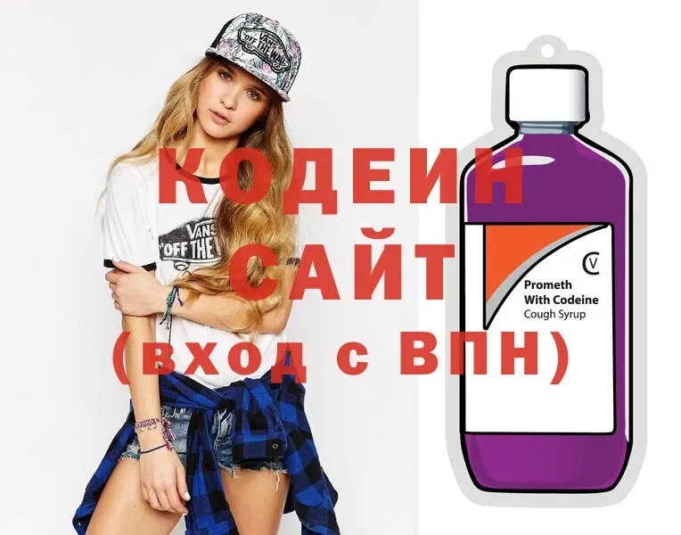 Codein Purple Drank  кракен вход  Ак-Довурак 