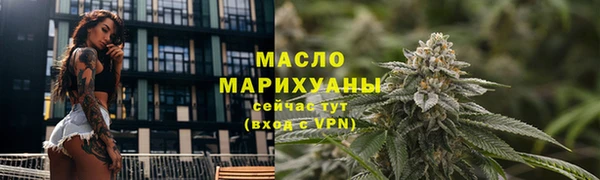 дистиллят марихуана Горно-Алтайск