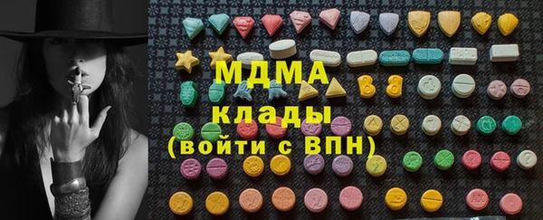 дистиллят марихуана Горно-Алтайск